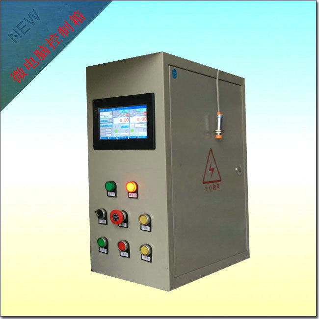 不銹鋼花生自動顆粒包裝秤