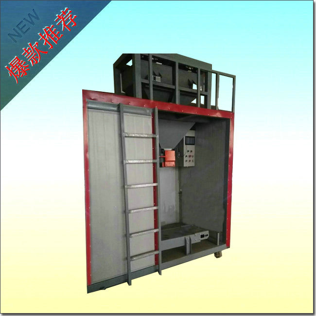 玉米定量包裝秤